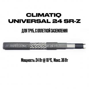 Саморегулирующийся кабель на отрез с оплеткой заземления CLIMATIQ UNIVERSAL 24 SR-Z (1 метр)